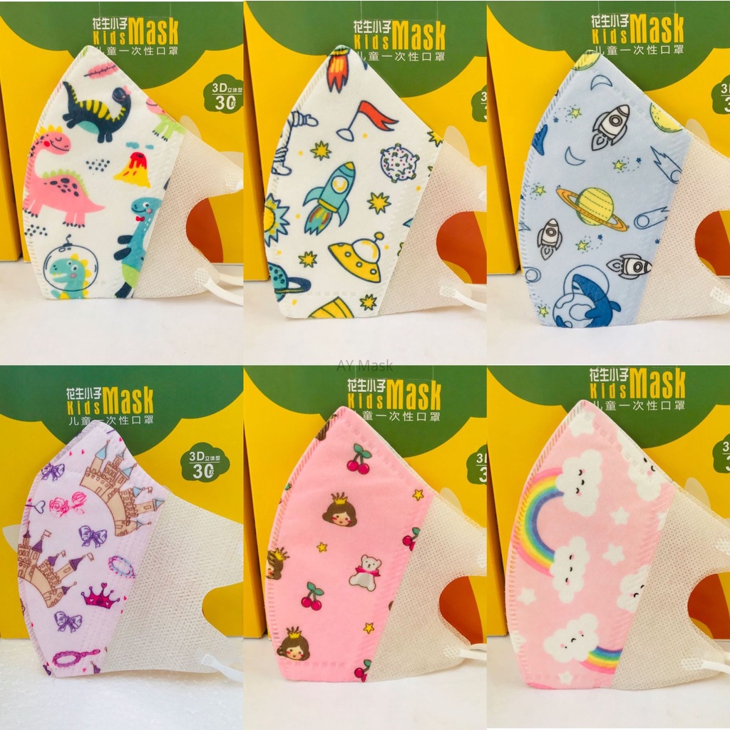 50pcs kids mask baby mask Korean 3D Kids Mask Korean Style Face Mask