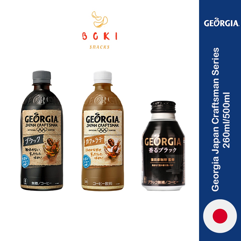 Japan Craftsman Series Coffee Cafe Latte (260ml/500ml) Black Drink 0 Calories 0 Instant