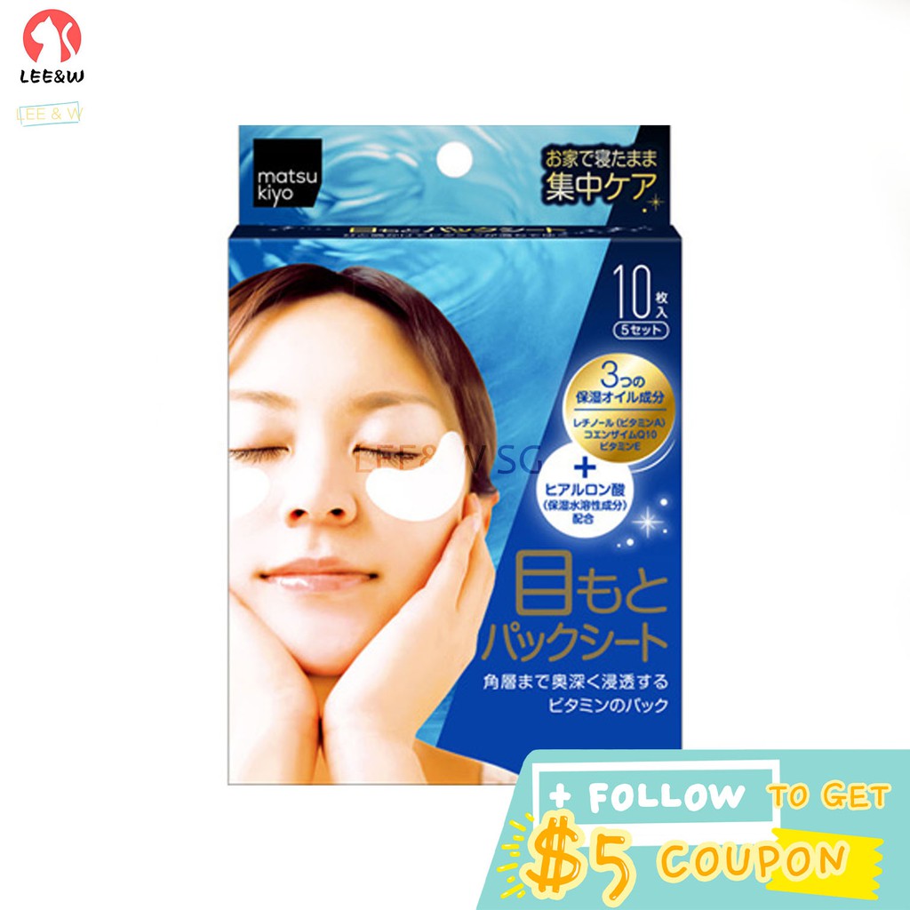 Matsukiyo Eye Pack mask 5 Pairs (vitamin A+ Q10 Vitamin E + hyaluronic