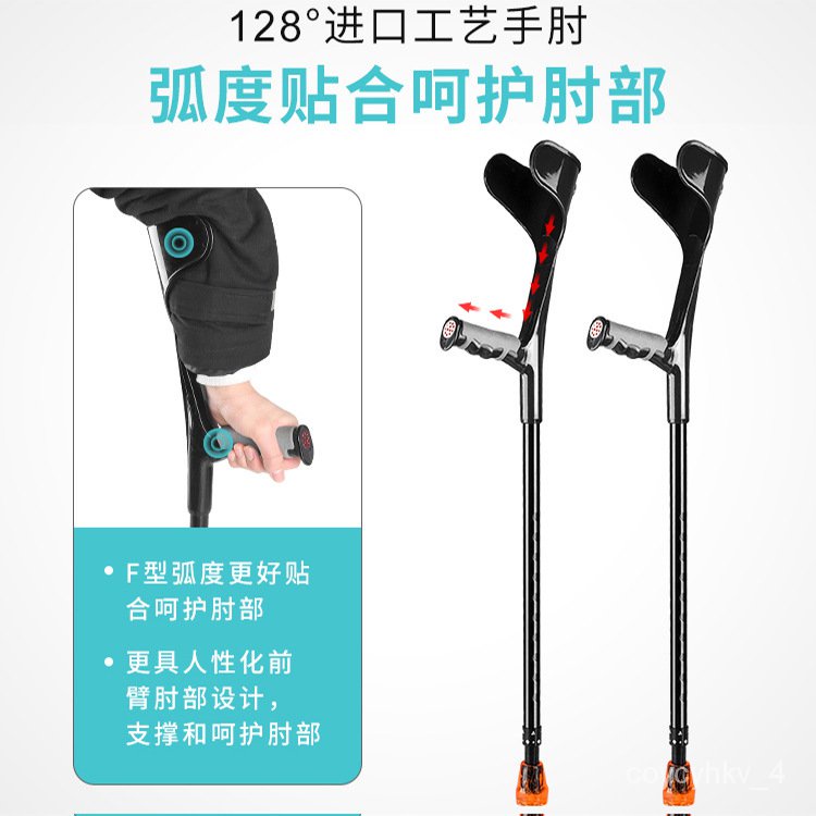 crutch Generation Elbow Crutch Arm Crutches Fracture Crutches Folding