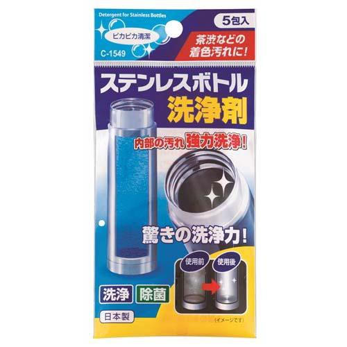 [Made In Japan] Vacuum Flask Cleaner Japan SANADA Cleaning Powder