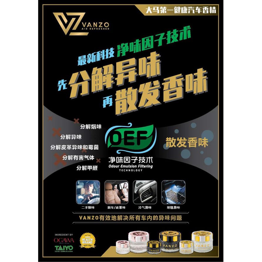 [Ready Stock]Vanzo Air First Healthy Car Freshener Car Perfume In