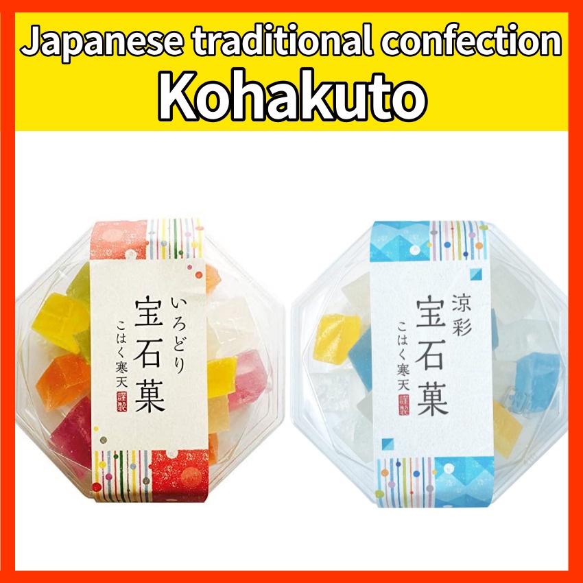 Kohakuto Japanese Jelly Japanese Candy Japanese traditional Confection
