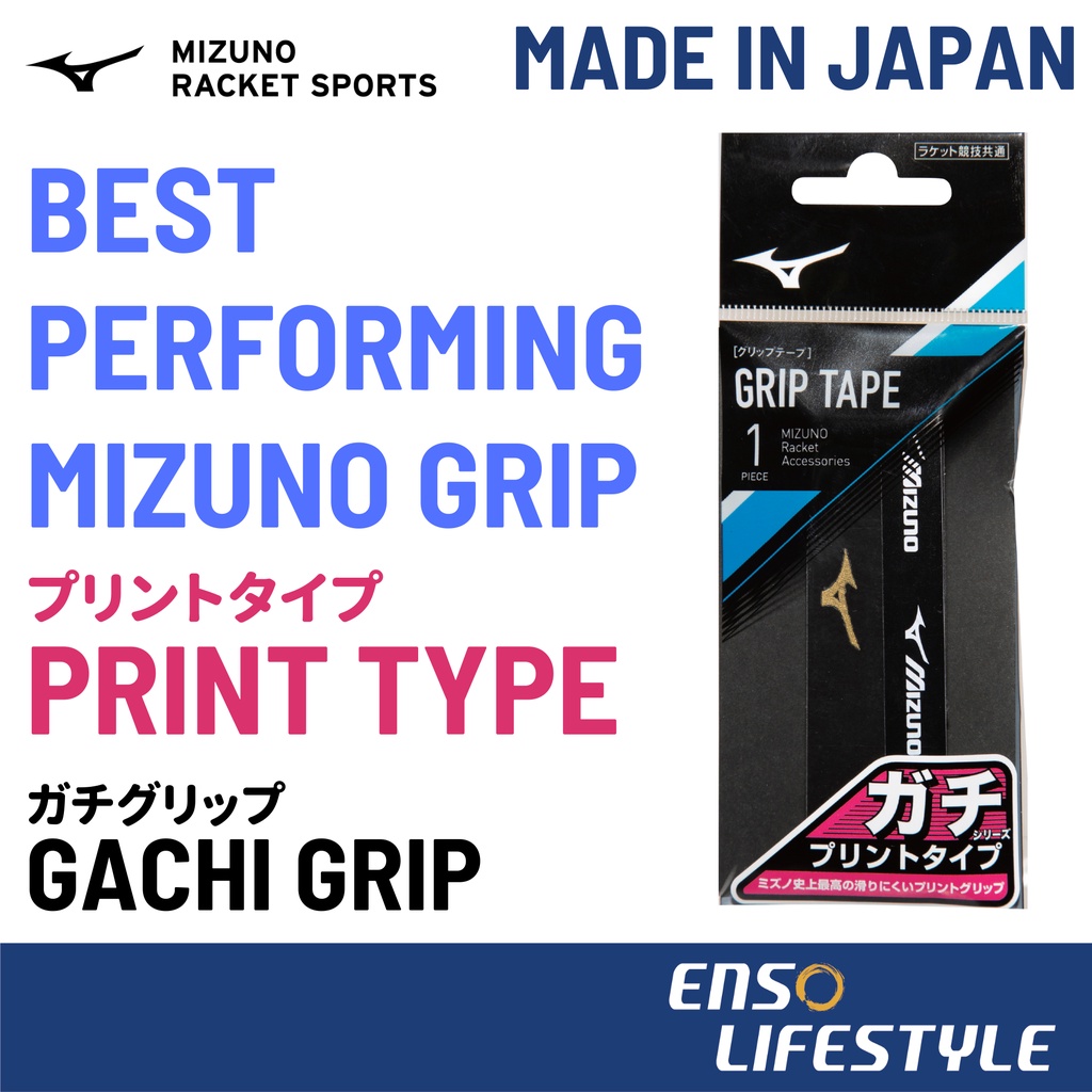 Mizuno Badminton/Tennis Grip Tape GACHI Print Type Over Grip MADE IN