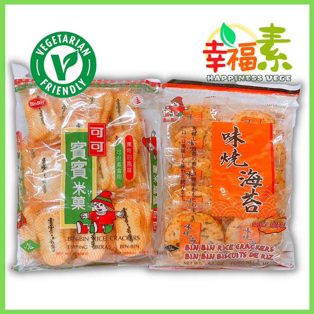 Bin Rice Cracker/Spicy Seaweed Rice Cracker Bin Bin Bin Rice Cracker