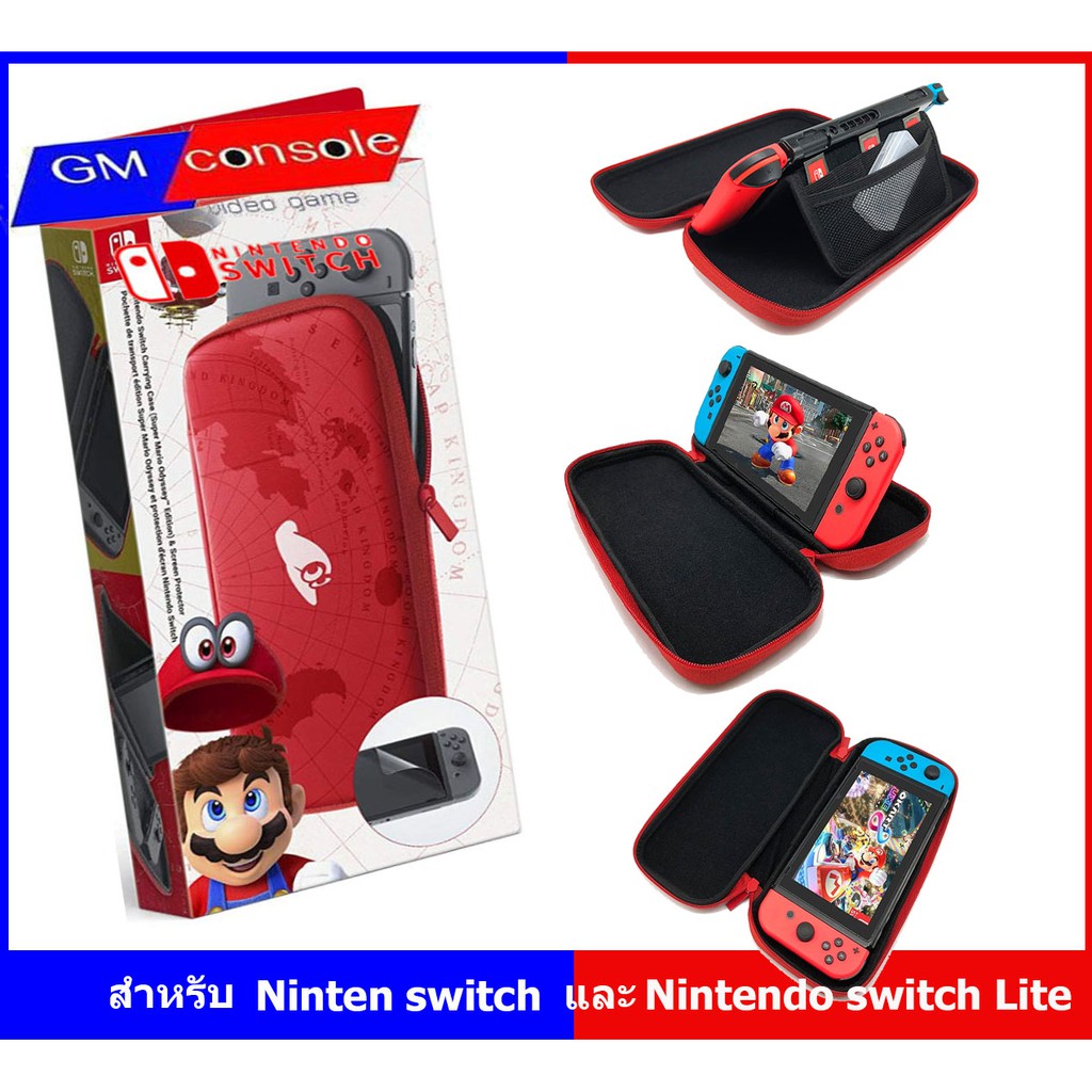 Nintendo Switch Bag Carrying Case (Super Mario Odyssey Edition