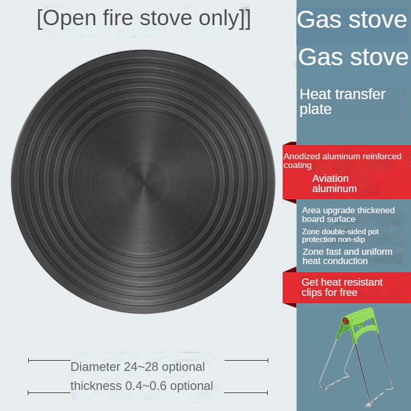 Gas stove gas stove heat conduction plate gas stove induction cooker