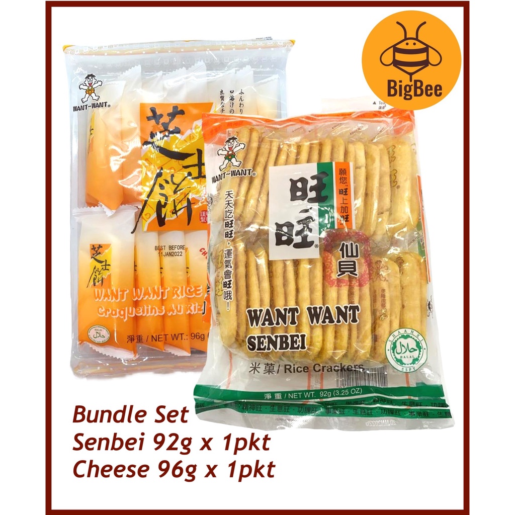 Want Want Senbei (92g) / Cheese Rice Crackers (96g) x 2pkts Want Want