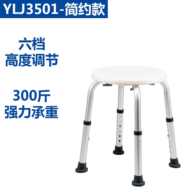 Medokare Shower Chair with Rails Shower Seat with Arms for Seniors