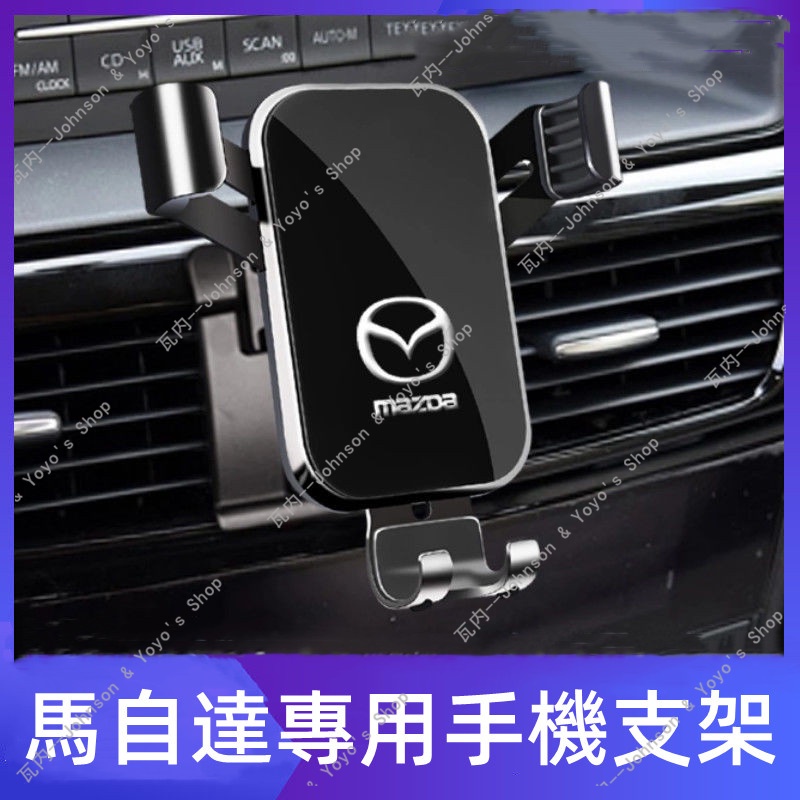 Spot Goods For Mazda Phone Holder Mazda 3 Mazda 6 Third/Fourth Generation cx5 cx30 mazda3 mazda