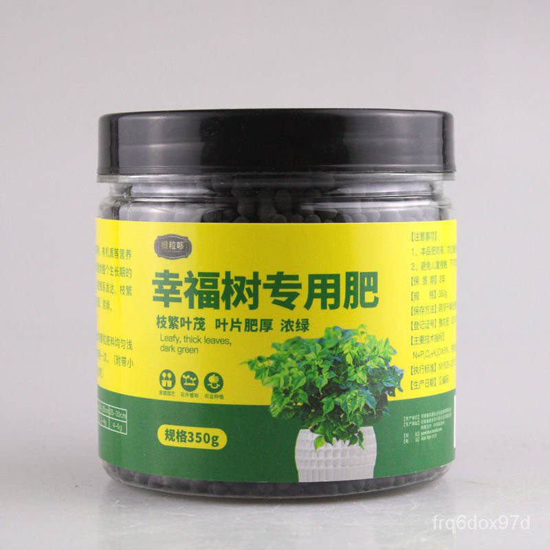 Happiness Tree Fertilizer Special Fertilizer Nutrient Solution Indoor