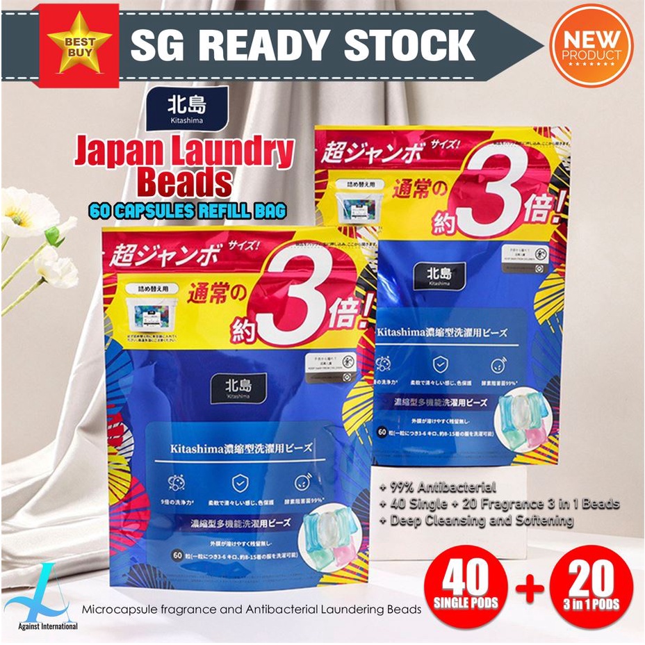 60 LAUNDRY CAPSULES PODS REFILL VALUE PACK BY JAPAN KITASHIMA