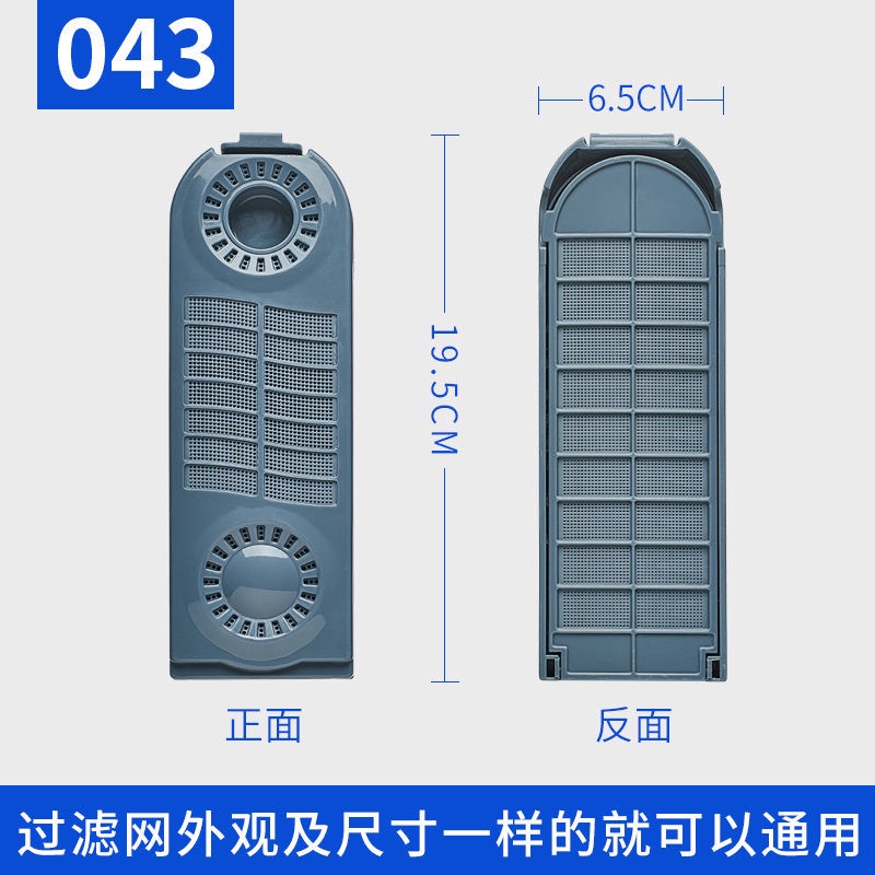 Samsung washing machine filter box XQB60 Shopee Singapore