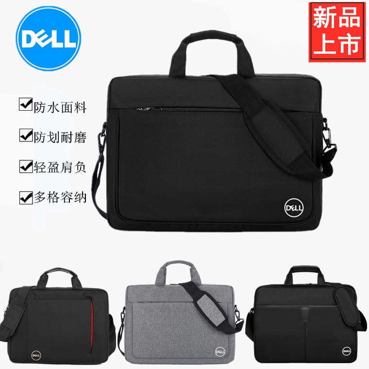 Laptop bag Dell computer bag 14 inch 15.6 inch 17.3 Lenovo ASUS notebook package men's