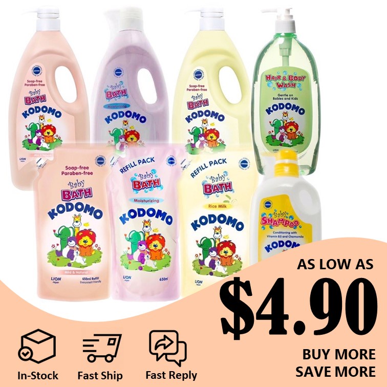 Kodomo Baby Bath Hair & Body Wash Baby Shampoo Moisturizing / Rice Milk / Mild & Natural