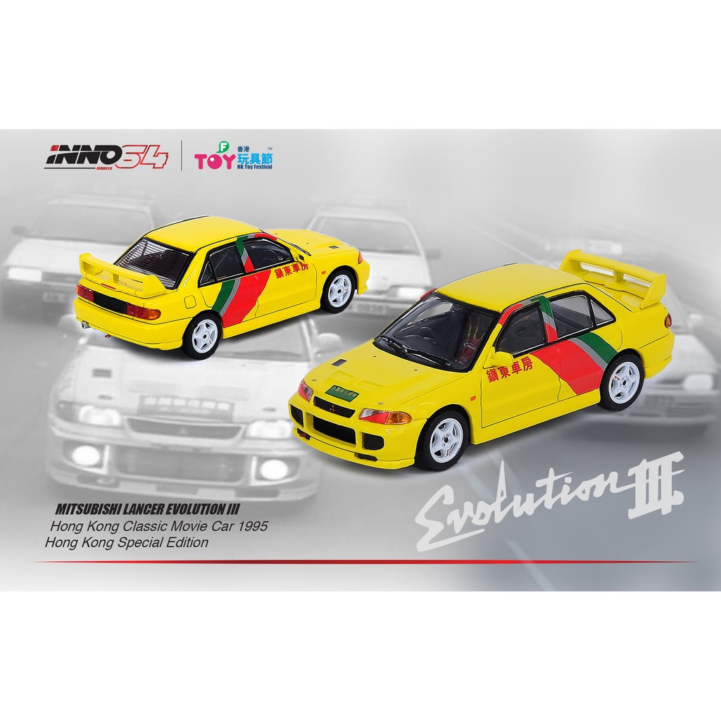 Inno Models Inno64 1/64 Mitsubishi Lancer Evolution III Evo 3 Hong Kong