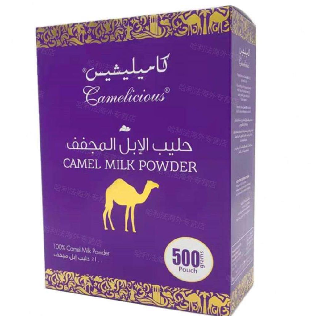 NEW STOCK Camelicious Pure Camel Milk Powder 500gDubai imported