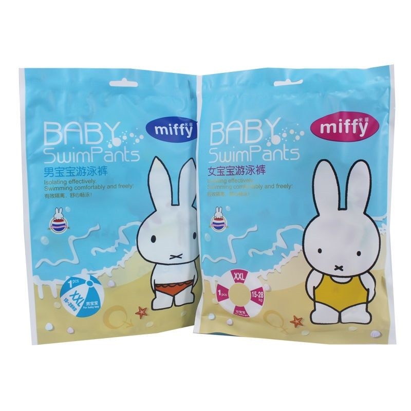 Miffy Swimming Pants Swimming Diapers Baby Kids Cute disposiable Swim