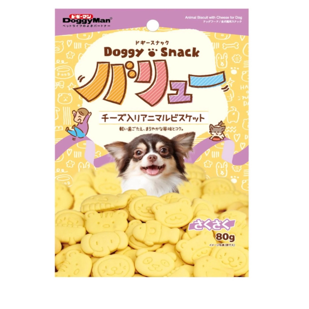 Doggyman Animal Biscuit with Cheese 80g Shopee Singapore