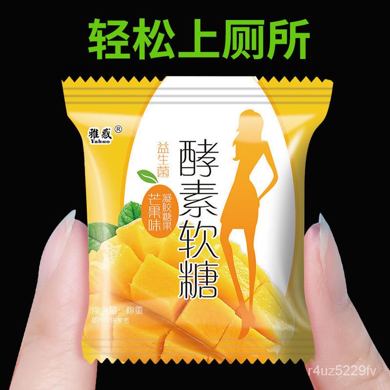【Buy2Gift1】Yulia Enzyme Gummy Enzyme Plum Laxative Fruit Probiotics