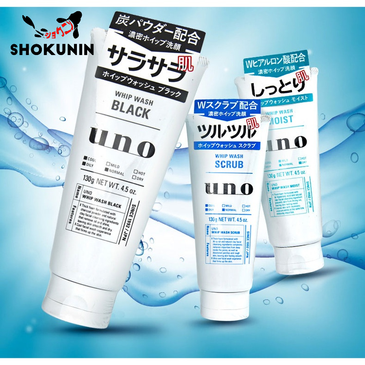 SHISEIDO UNO Cleanser Japan Original Whip Facial Face Wash 130g Black