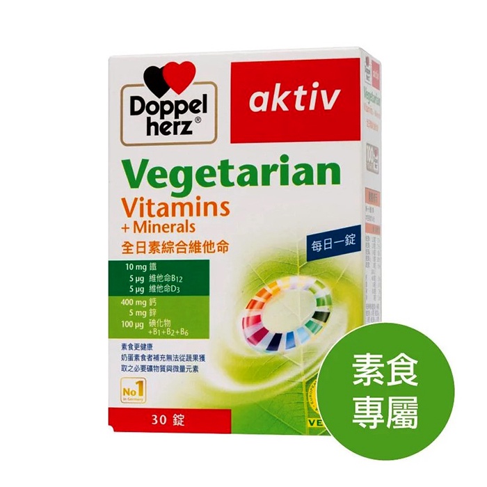 Doppelherz AllJapanese Multivitamin (30 Tablets/Box) Shopee Singapore