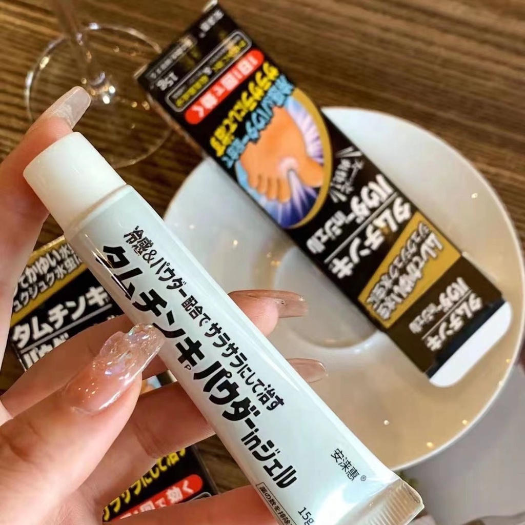 Japan imported 15g athlete's foot ointment to remove athlete's foot