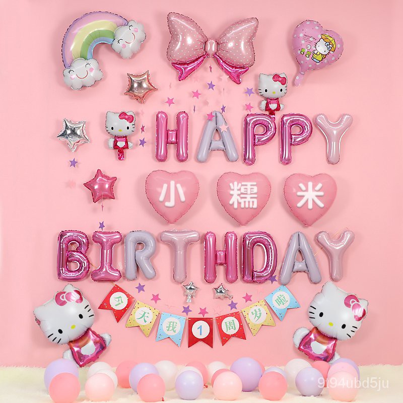 Baby Girl Happy Birthday Decorations Girl Children One Year Old