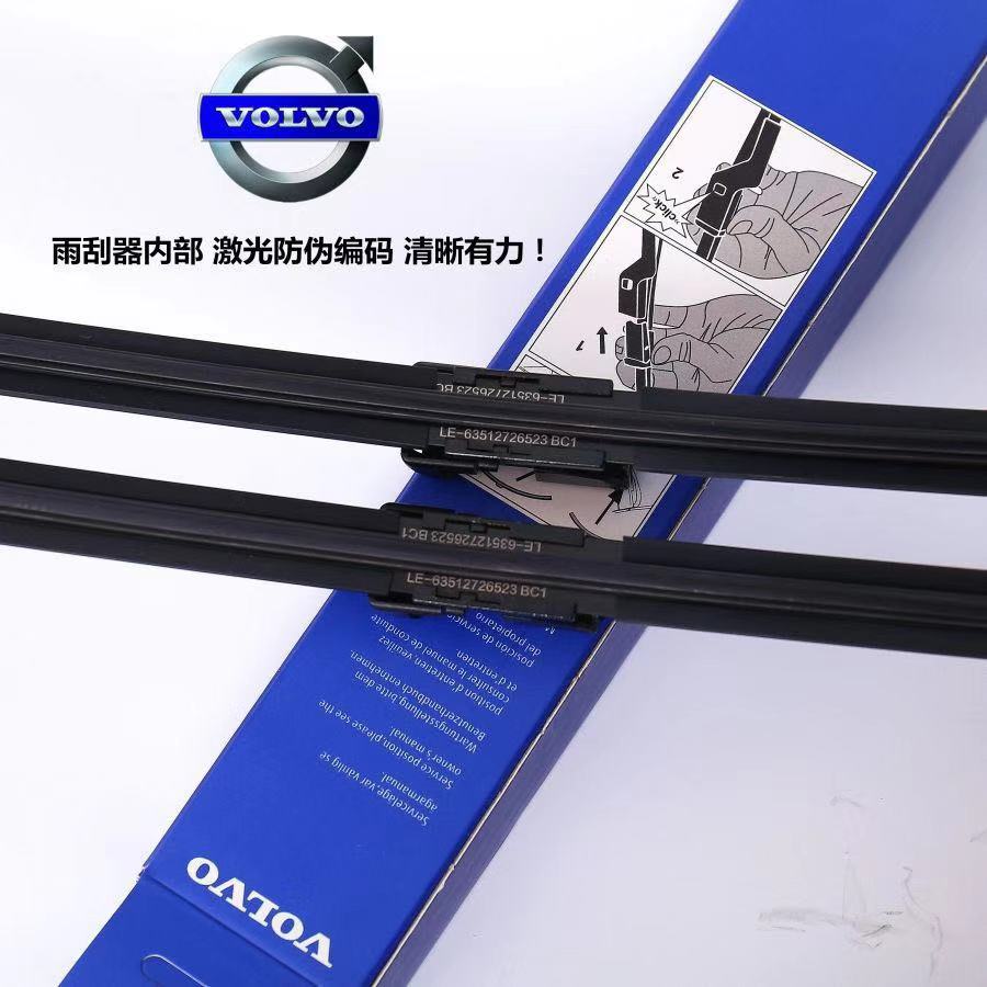 RHD car Wiper Blades Front for Volvo S40 S60 S80 S90 T3 T4 T5 T6 T8 B3