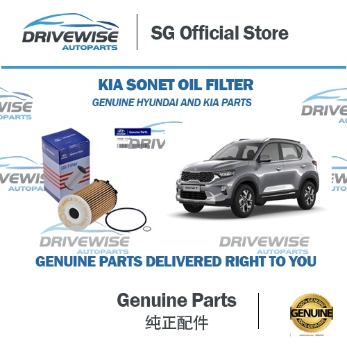Kia Genuine Engine Oil Filter/Kia Genuine Kia Oil filter