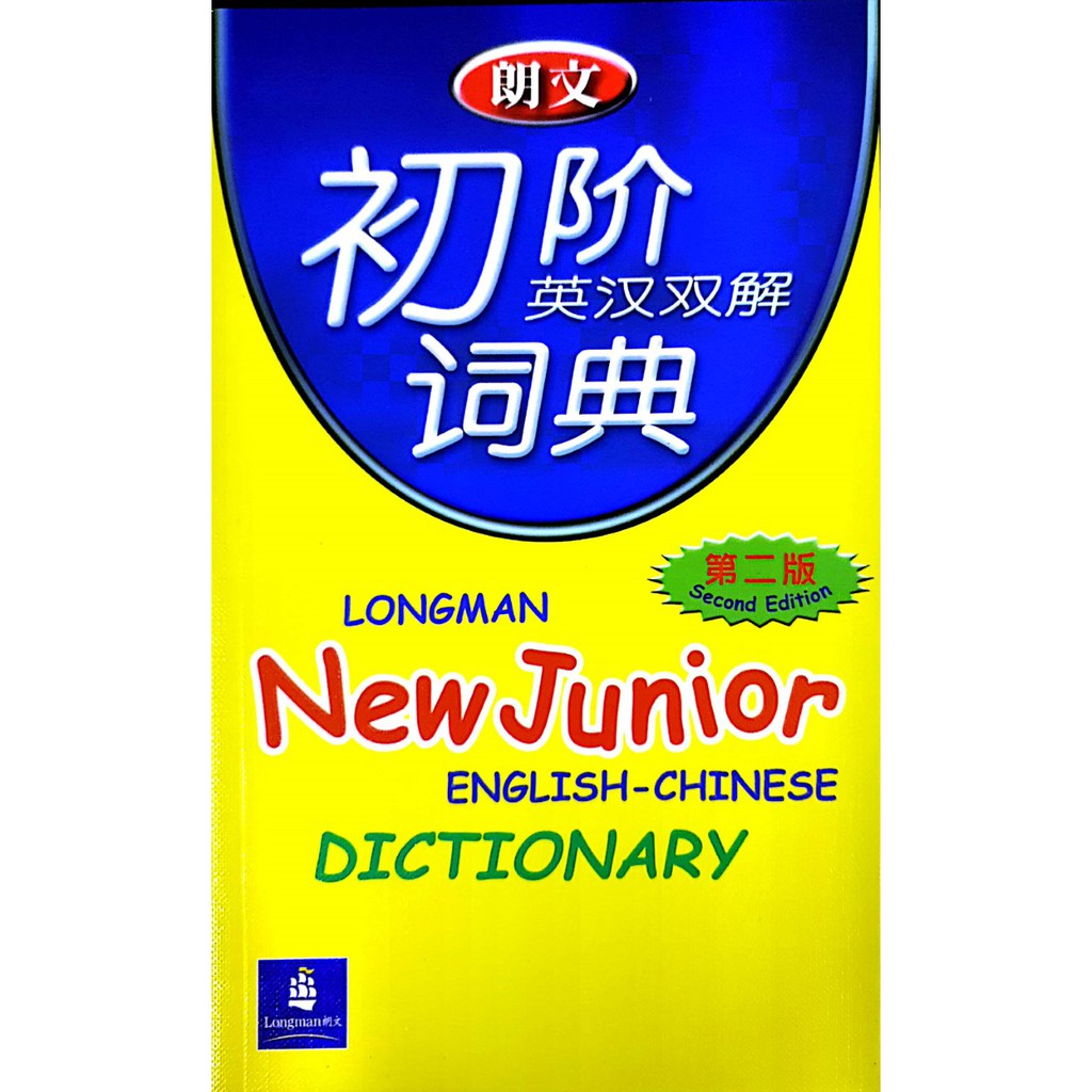 NEW JUNIOR ENGLISH CHINESE DICTIONARY (LONGMAN) Shopee Singapore