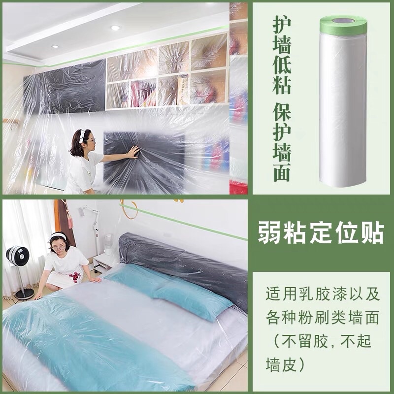 [SG SELLER] Plastic Paint Drop Sheet Roll Tape Cover Furniture Renovation Dust Floor Wall