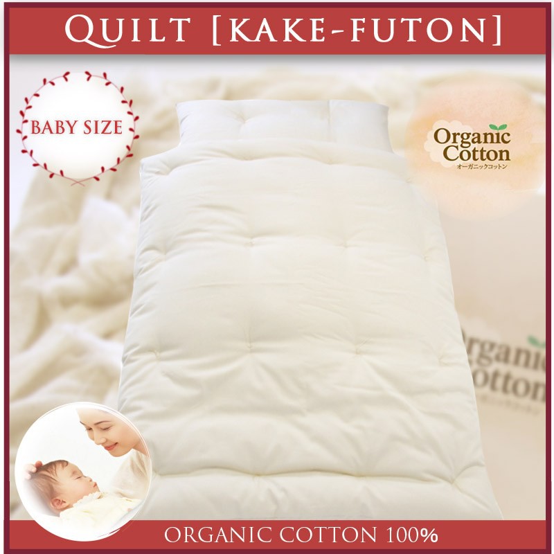 Japanese Futon Quilt, Artisan Handmade, Baby Size (Filling Organic