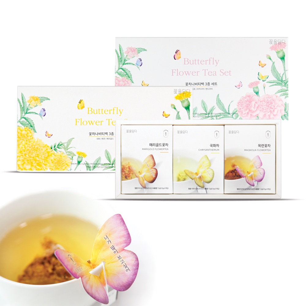 [KKOKDAM] 3 Flower Tea Bag Gifts With Butterfly holder Shopee Singapore