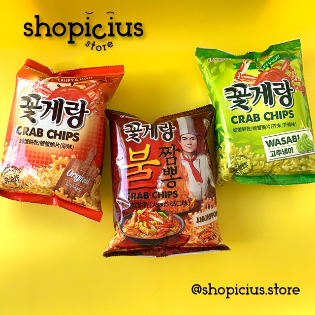 Binggrae Crab Chips Korean Crab Chips, Crab Snacks Shopee Singapore
