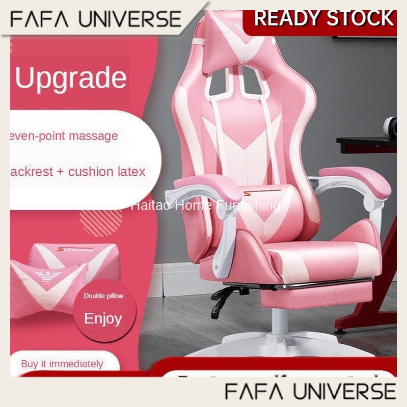 Gaming chair Computer chair anchor electronic chair game pink girl lift