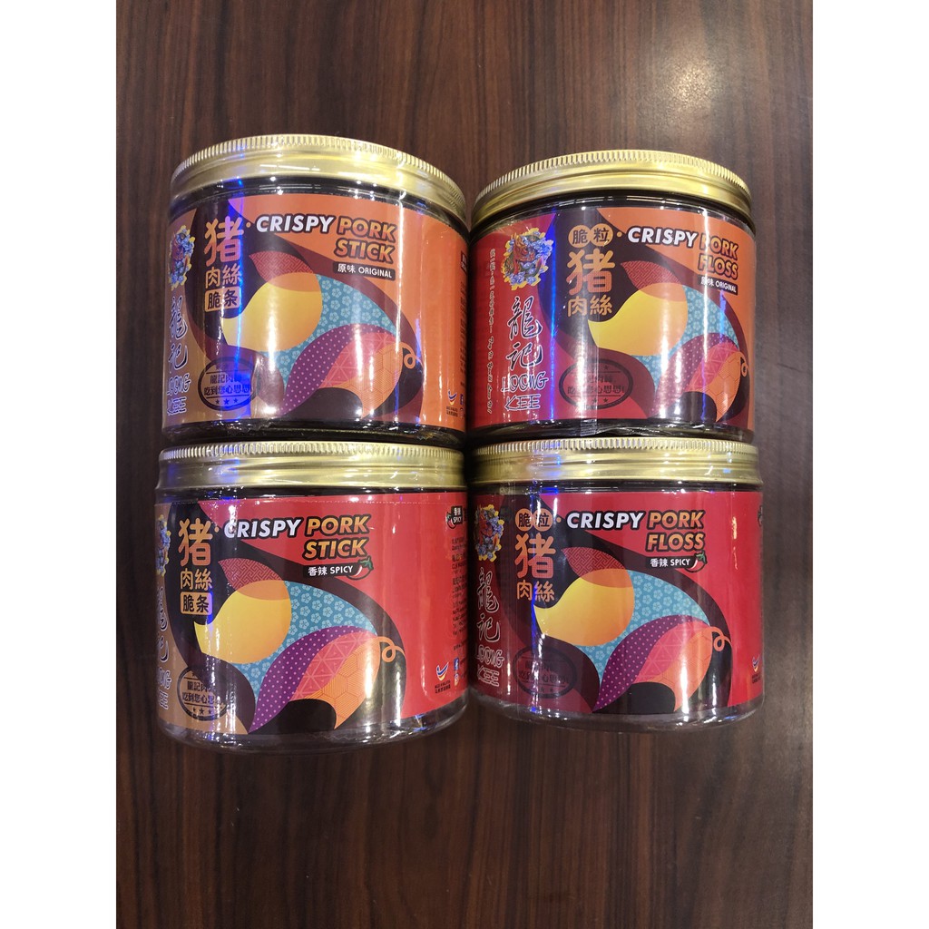 Loong Kee Crispy Pork Floss Loong Kee Crispy Shredded Pork/Crispy