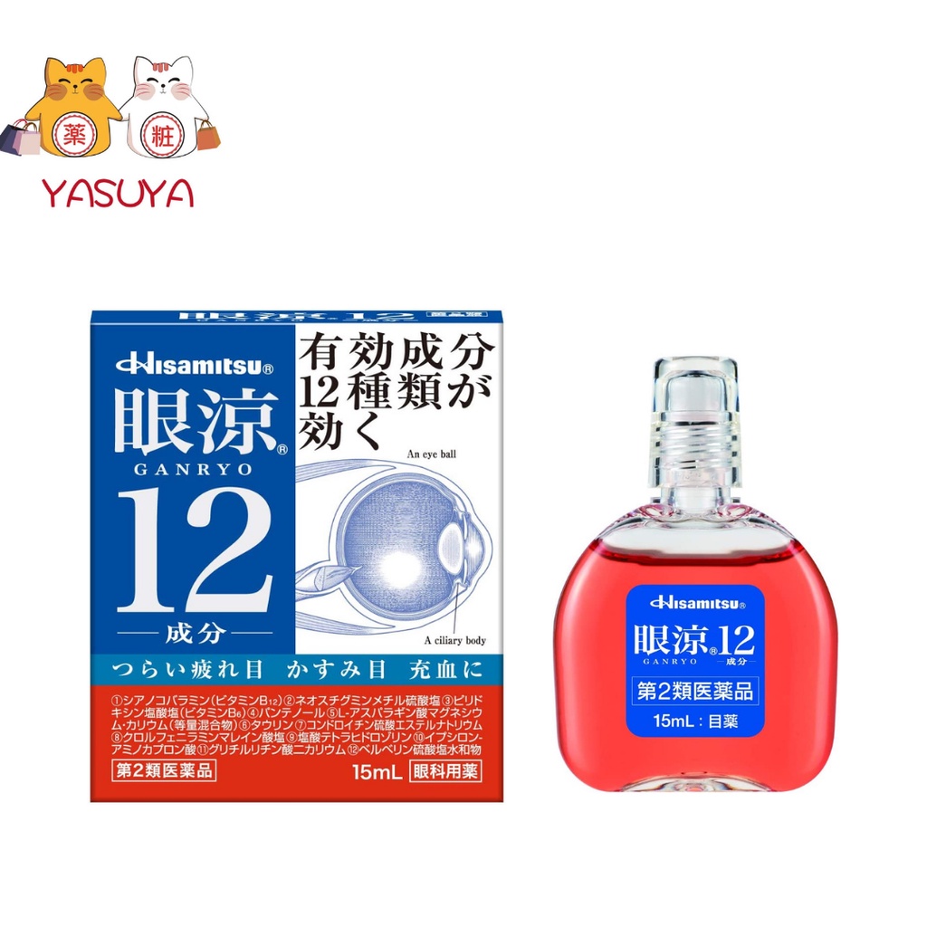 Hisamitsu Pharmaceutical Eye Ryo12 Eye Drops 15mL 久光製薬 眼涼12 眼药水 15mL