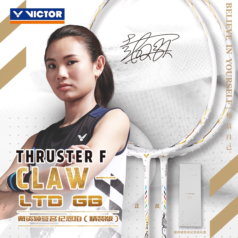 VICTOR TKFC LTD GB Badminton Racket Dai Ziying Signature Badminton