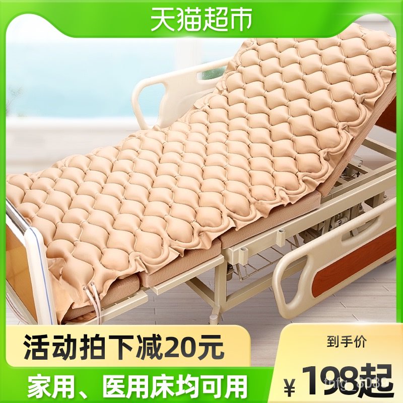 Airbed Mattress Kefu Single Pressure Sore Prevention Air Cushion