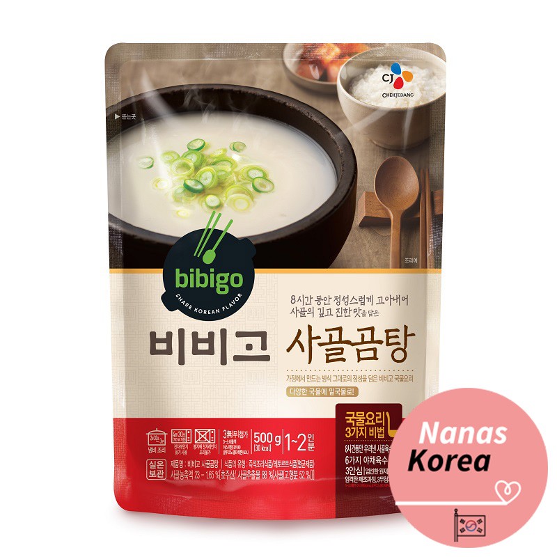 [Bibigo] Korean Beef Bone Broth Soup 500g (Base Soup) Shopee Singapore