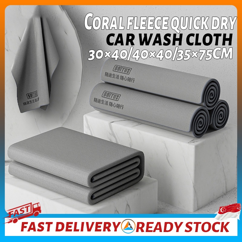 [READY STOCK] Coral Velvet Car Wash Cloth DoubleSided Microfiber Car Cloth Car Wash Accessories