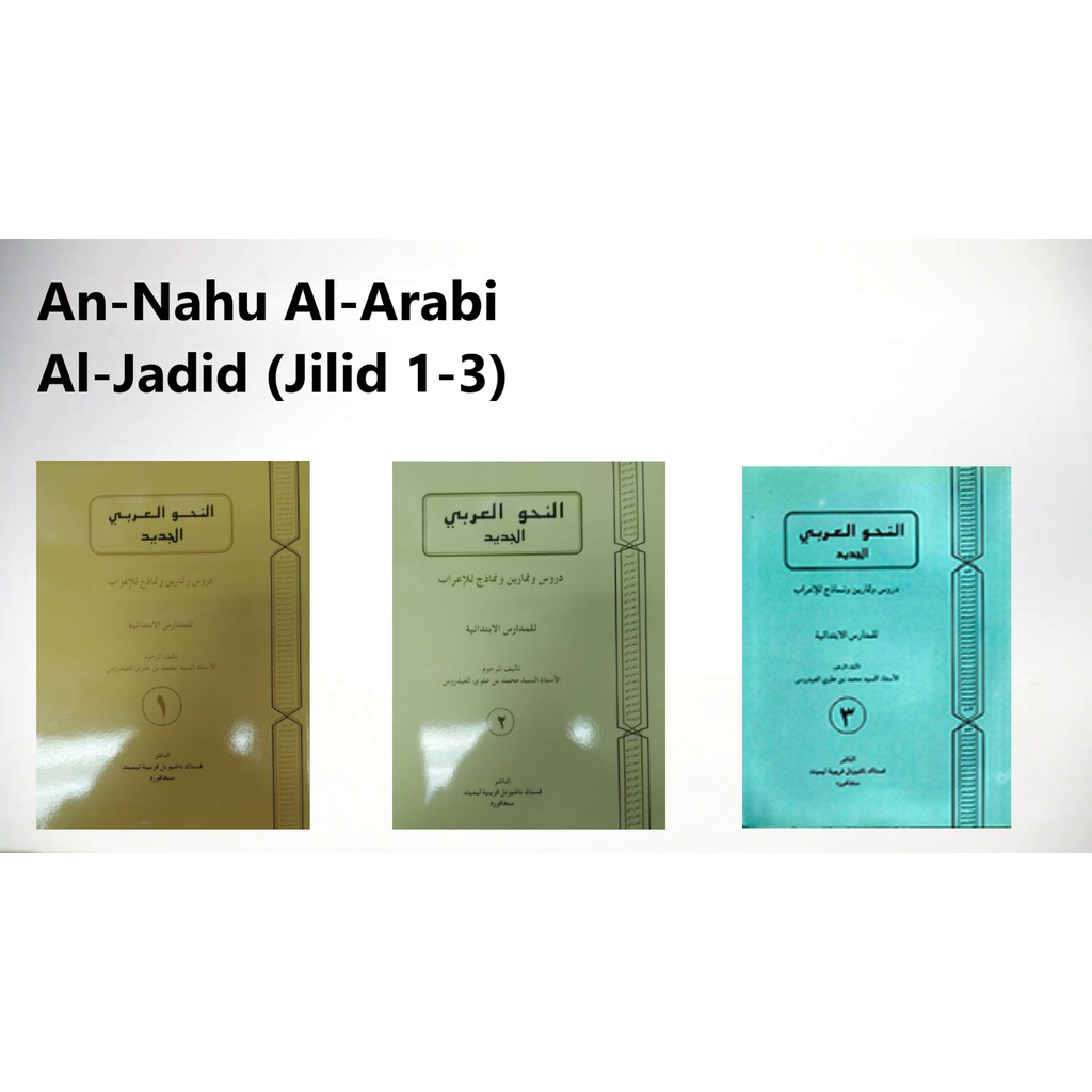 AnNahu AlArabi AlJadid (Jilid 1 3) (Pustaka Nasional) Shopee