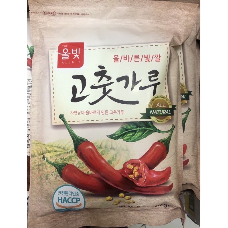 Allbit Korean Pepper Flakes for Kimchi Gochugaru 1kg Shopee Singapore