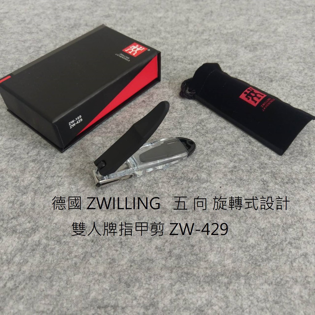 MerlotGerman ZWILLING Double Brand Nail Clipper ZW429 FiveWay Rotating Style Shopee Singapore
