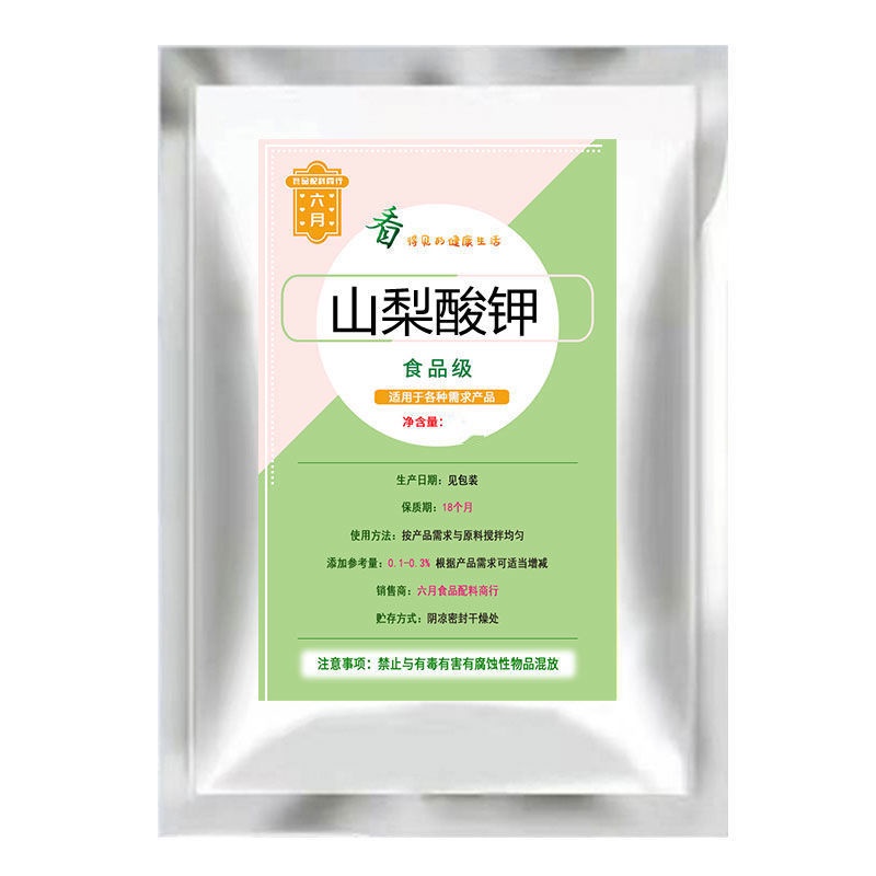 Food Grade Preservative Potassium Sorbate Preservative Food