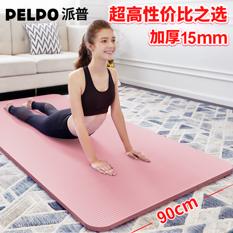 15mm super thick yoga mat, antislip exercise mat for floor and fitness