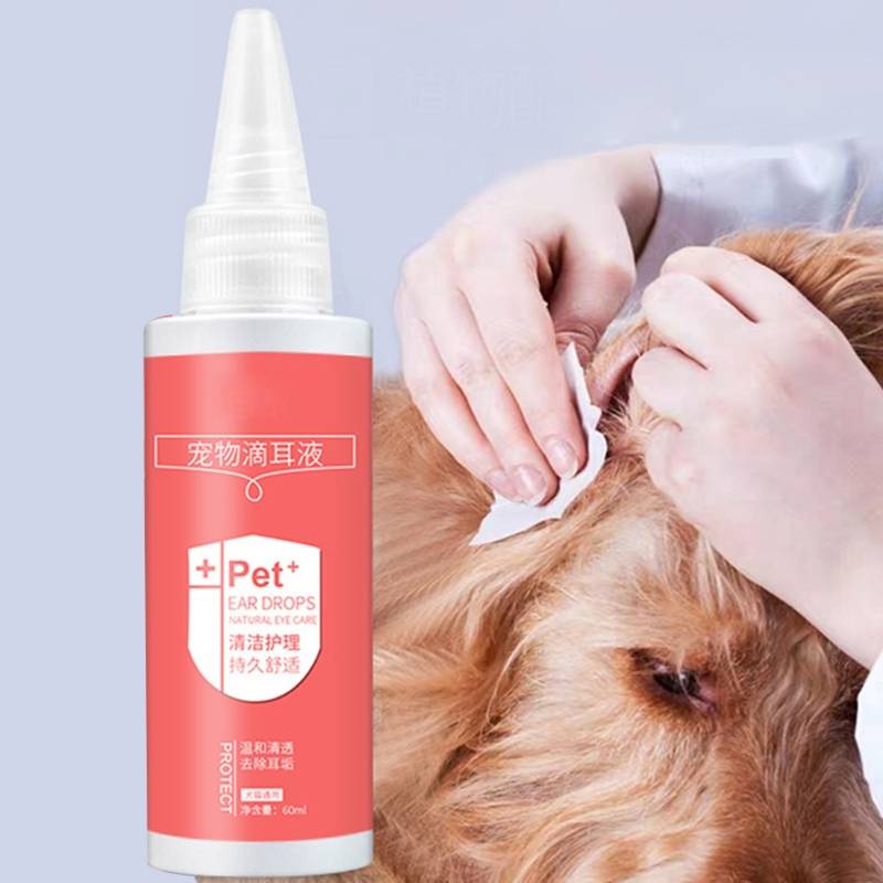 60ML Pet Ear Cleaner Cats and Dogs Ear Mite Infection Treatment Ear