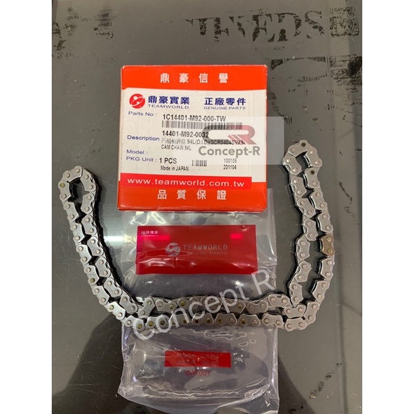 SYM VTS 200 Timing Chain VTS200 Cam Chain Shopee Singapore
