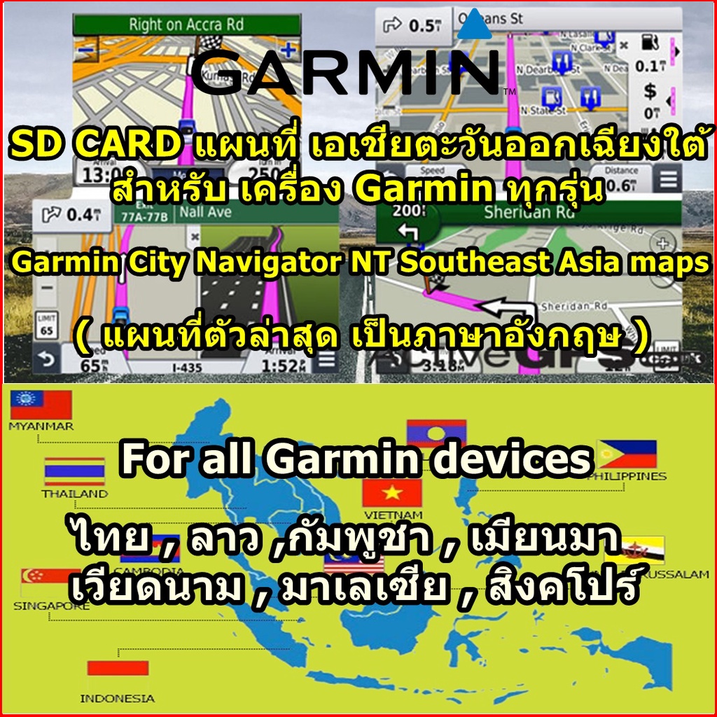 SD CARD MAP Garmin Southeast Asia All Machine (Southeast 2024) Shopee